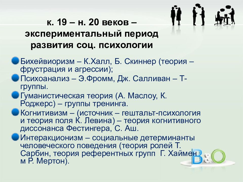 социальное развитеиэто. этапы развития социальной педагогики. социальное развитие статьи. основные тенденции развития социальных отношений в нашем обществе. социальное развитие примеры.