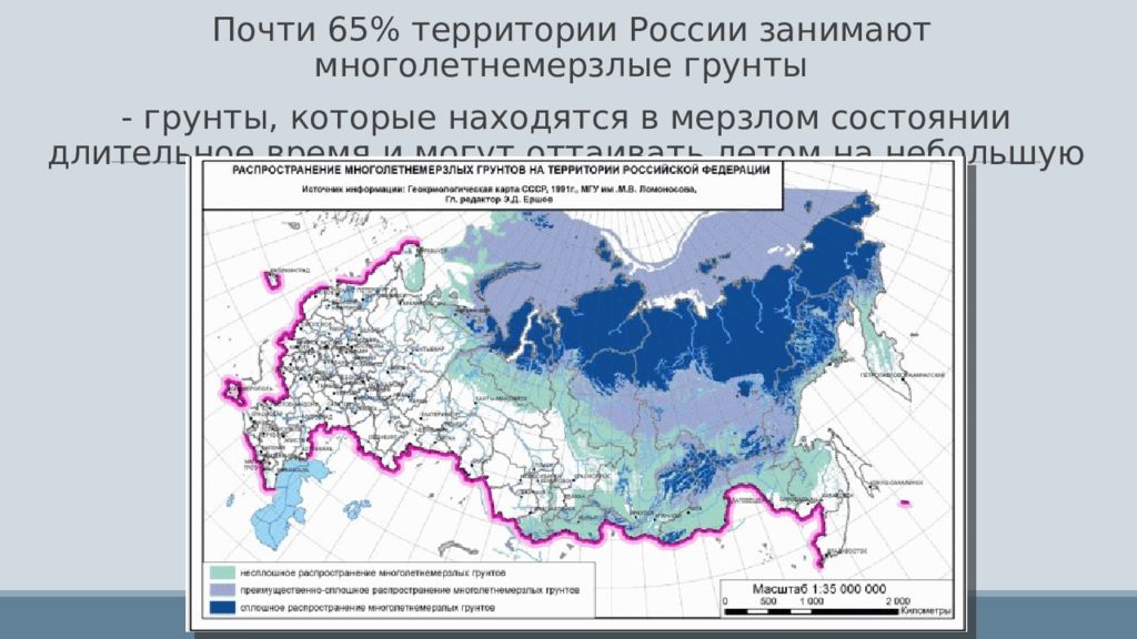 Карта вечномерзлых грунтов