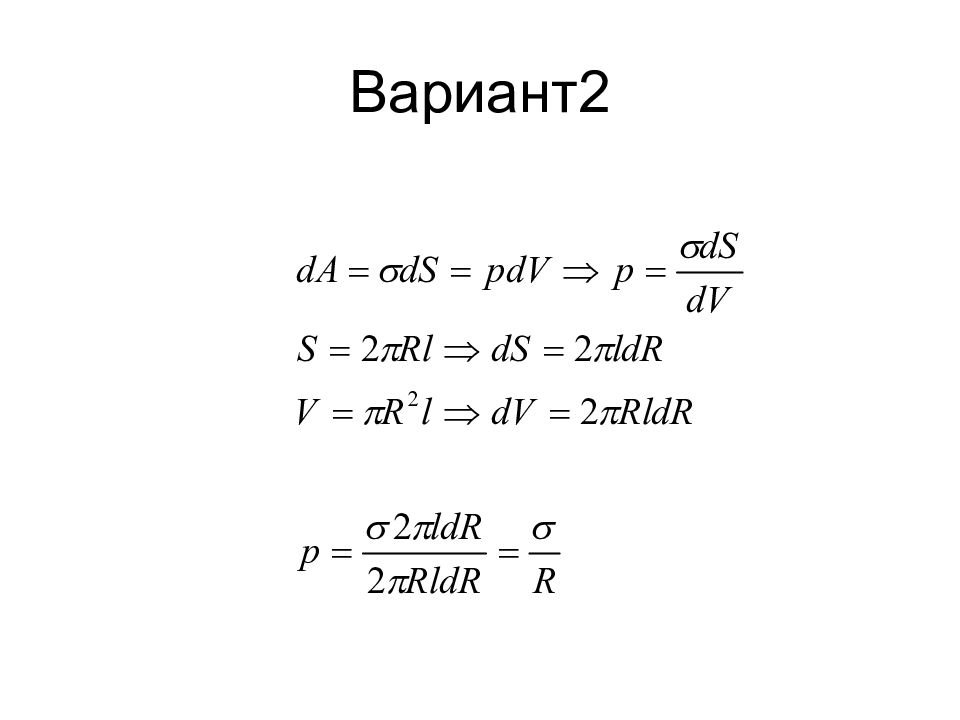 Физика 22. 22,4 Физика.