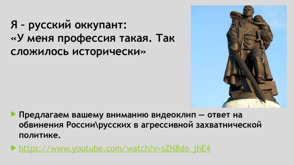 Учимся с полярной звездой разработка проекта путешествие по транссибирской железной дороге