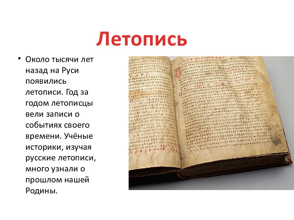 Учитель начальных классов МОУ СОШ № 22 Блохина Юлия Андреевна