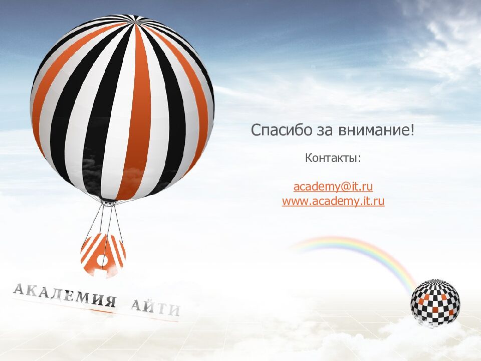 Модуль 2 Техническая защита информации