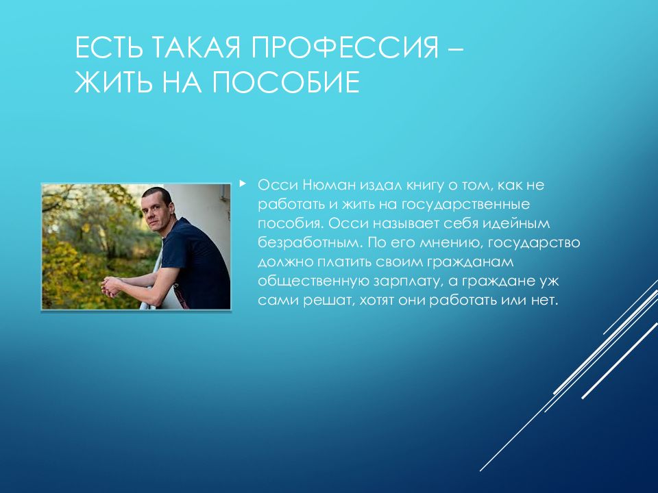 детям о профессии. профессии разные нужны. жили были профессии. иллюстрации профессии для детей. детям о профессии.