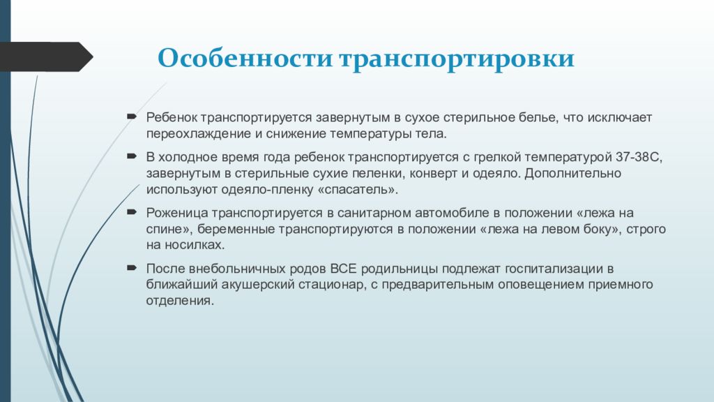 Особенностями финансовых правоотношений являются. Нематериальные блага как объекты правоотношений. Нематериальные блага как объекты гражданских правоотношений. Объекты имущественных гражданских правоотношений. Объектами правоотношения являются нематериальные блага.