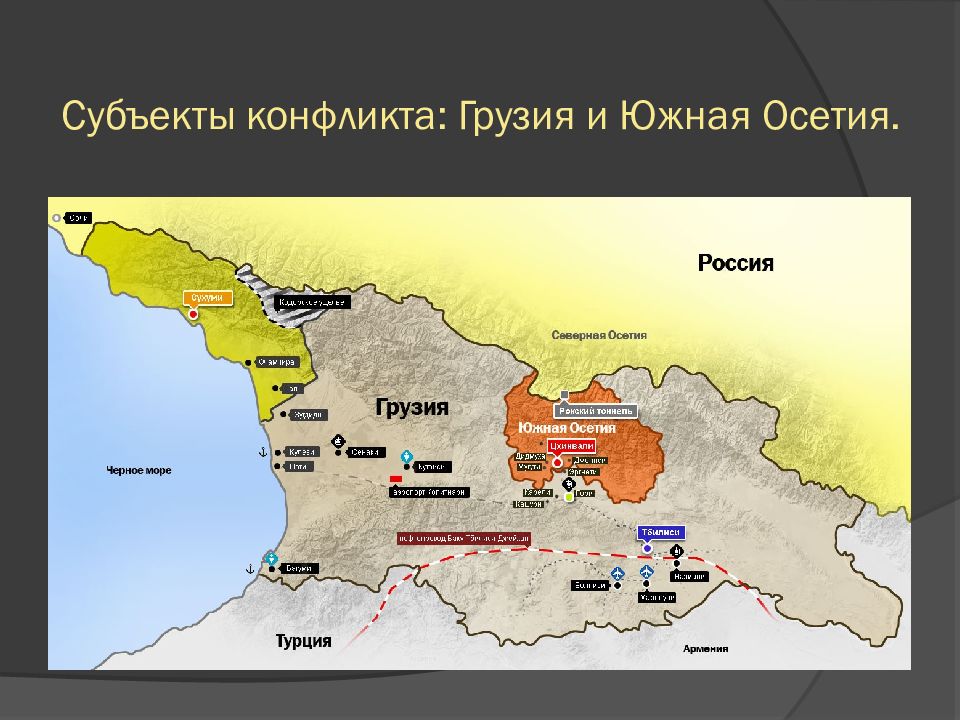 Показать на карте южную осетию. Карта Грузии и Южной Осетии и Северной Осетии. Сообщение о Южной Осетии. Южная Осетия и Северная Осетия на карте. Южная Осетия на карте Грузии.