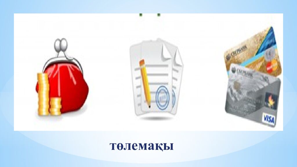 төлемақы