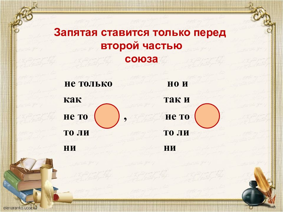 Только если запятая. Ни ни запятая ставится. Запятая перед ни. Перед ни ни ставится запятая. Не и ни запятые.