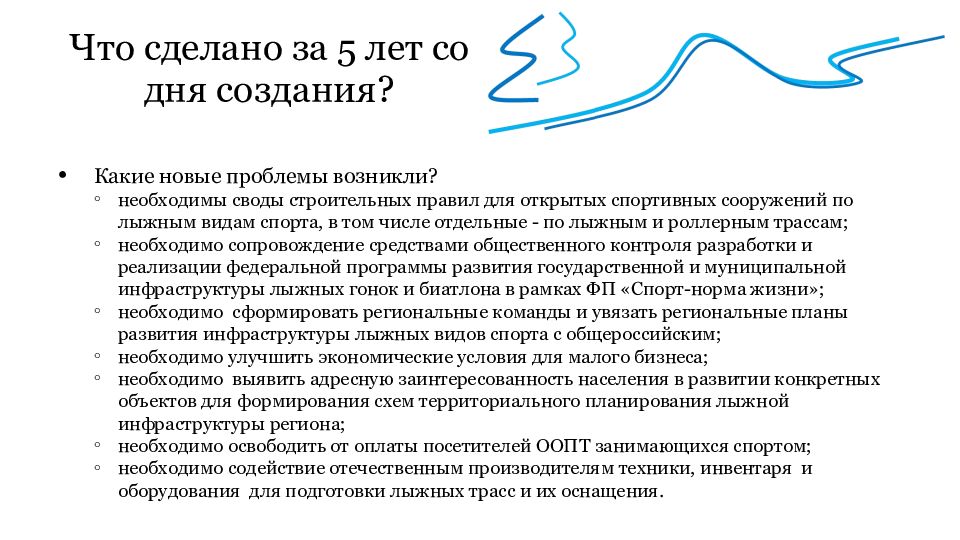 Программа отчета дней. Алгоритма сортировки пациентов. Алгоритм покрывающего дерева. Скрининг алгоритм. Качества аудитора.