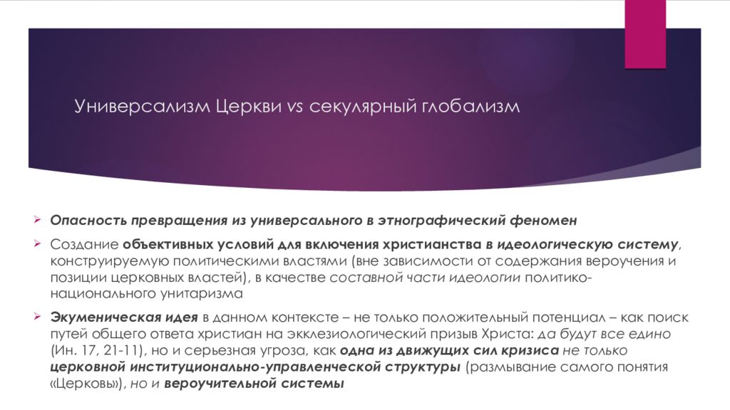 Среди причин. Среди причин причин. Фурункулеза обмен веществ. Ослабление бренда причины возникновения. Юэфу причины возникновения.