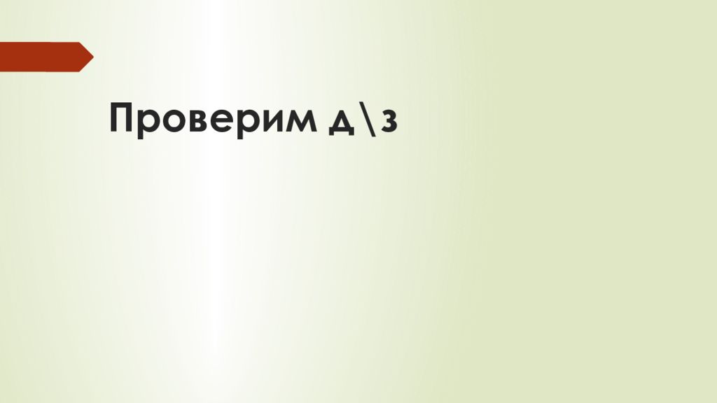 Постсоветский регион презентация