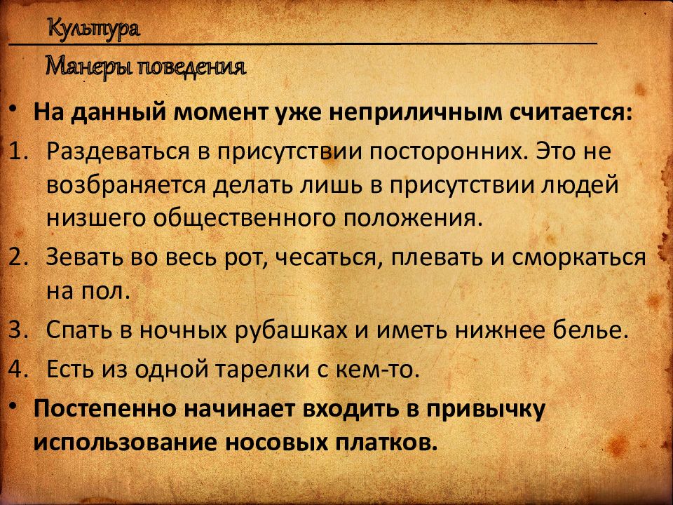 Причитающееся ему по одному из. Причитающееся ему по одному из