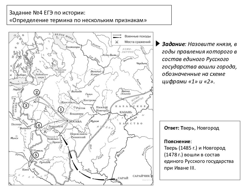 Карта 15 век егэ
