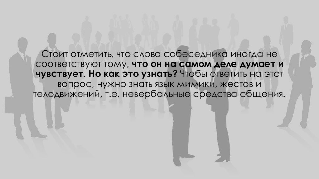 Того стоит отметить что. Стоит отметить. Также стоит отметить.