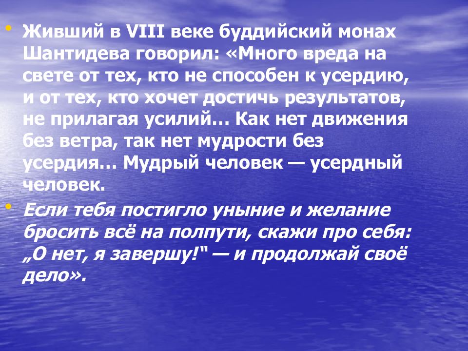 Плод добрых трудов славен презентация