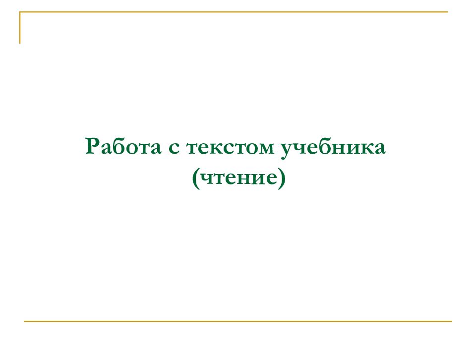 Человек творец и носитель культуры презентация