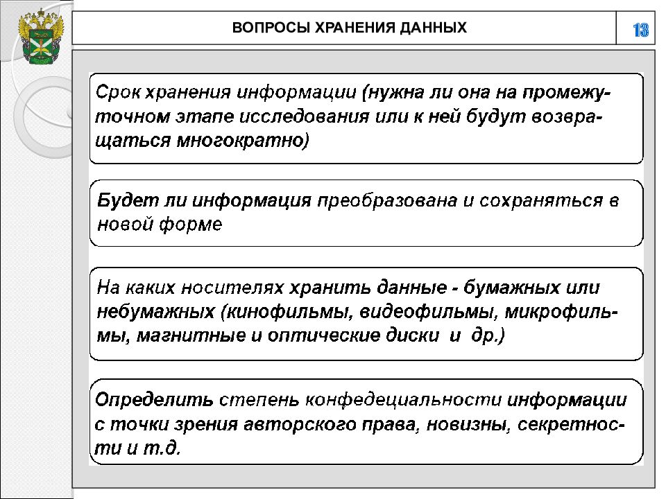 Работа с научной литературой презентация