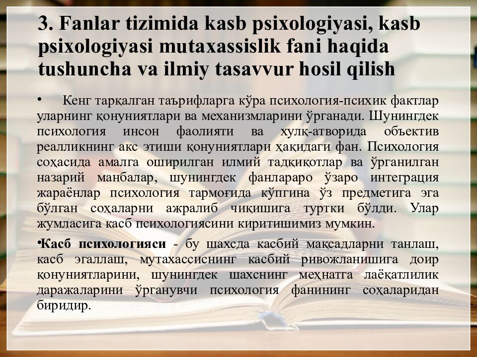 3. Fanlar tizimida kasb psixologiyasi, kasb psixologiyasi mutaxassislik fani haqida t ushuncha va ilmiy tasavvur hosil qilish