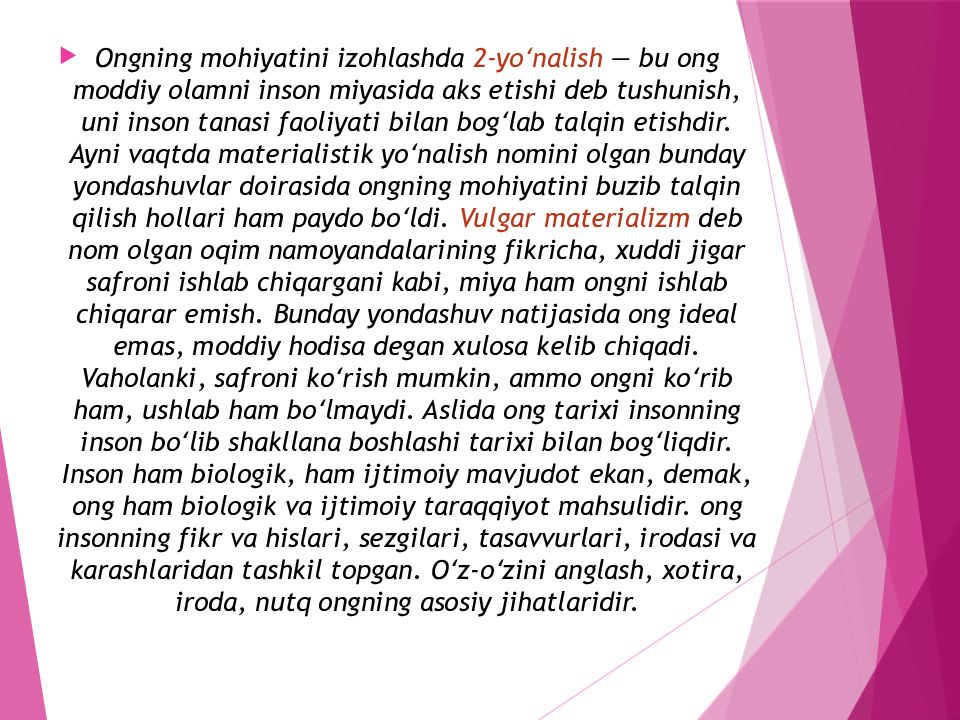 Ong haqida xozirgi zamon tasavurlari Ong haqida xozirgi zamon tasavurlari