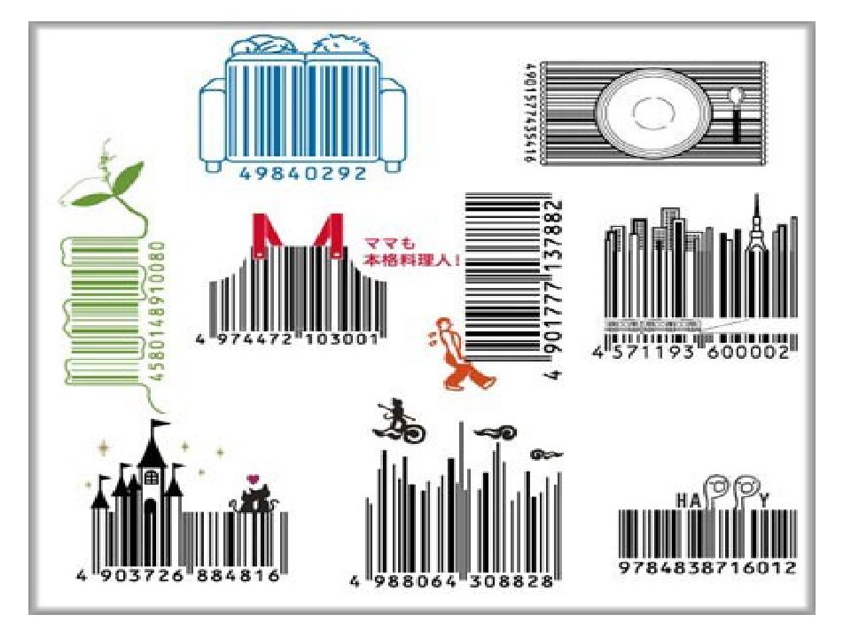 Штрих код 8. Торговые символы этикетки и штрих коды. Символы этикетка штрих код. Товарный символ штрих код. Торговые символы этикетки и штрих.