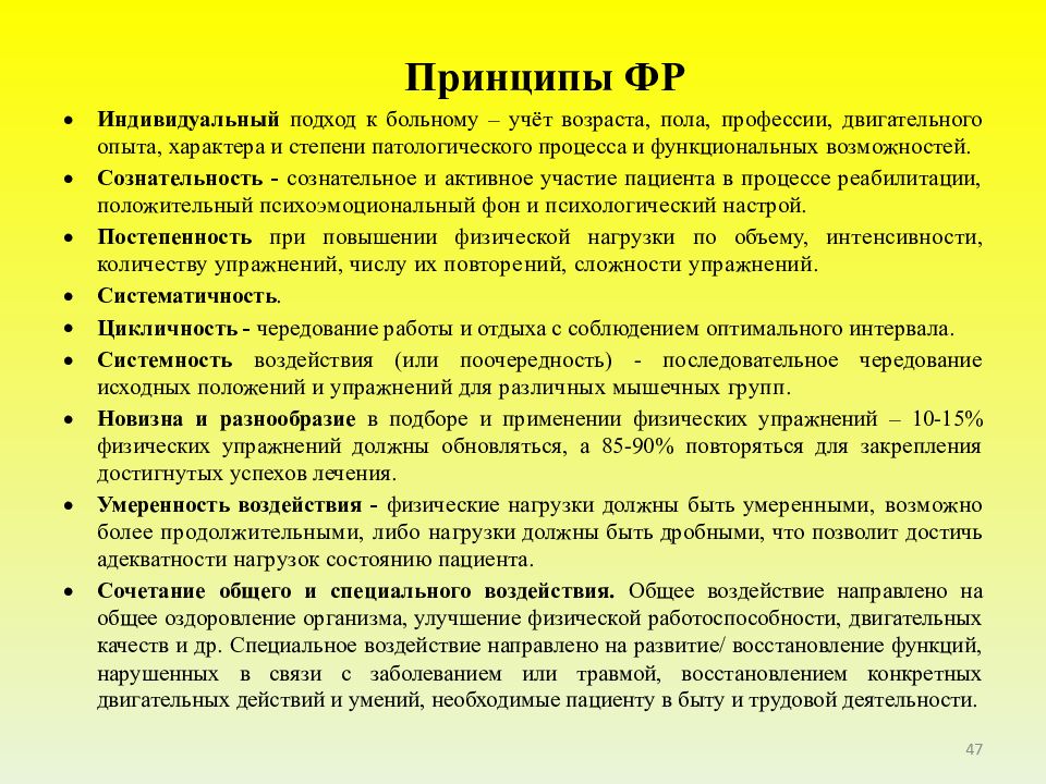 Базовая сфера. Базовые сферы. Гиперкубическое представление данных.. Базисная сфера. Степень укрепления или детализации информации называется.