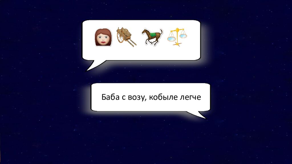 1 Раунд