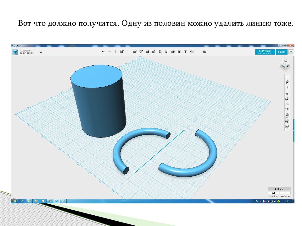 Можно половина. Дизайн презентаций смещение контуров.