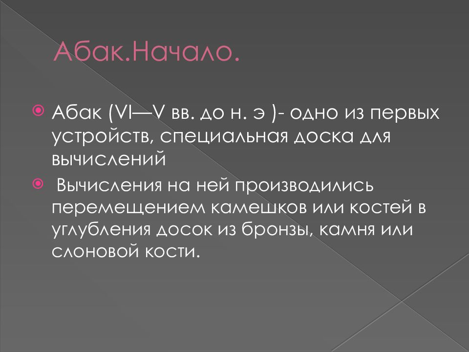 Лунтик две жабы роль смельчаки горошек прятки долг чести нора выше солнца урок ритм карта