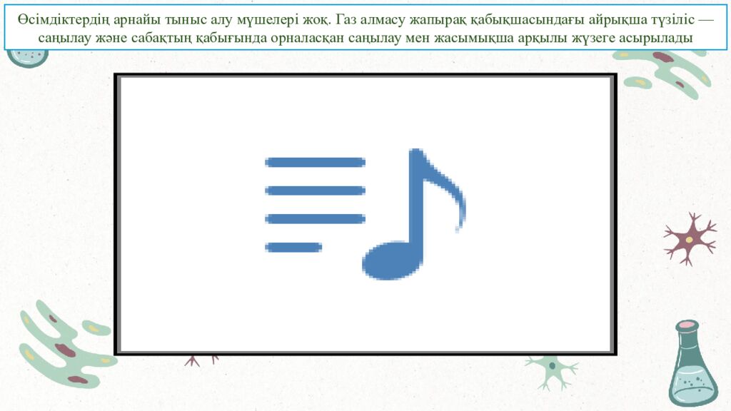 Адал азамат» бағдарламасы аясында жас ұрпақтың бойында ұлттық құндылықтарды