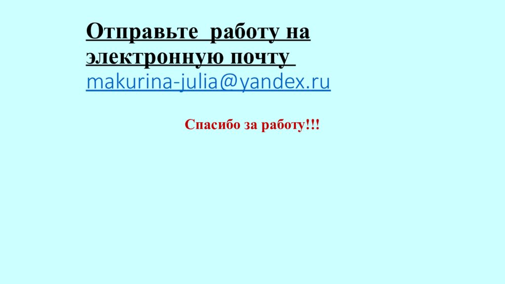 Поисково исследовательский этап творческого проекта