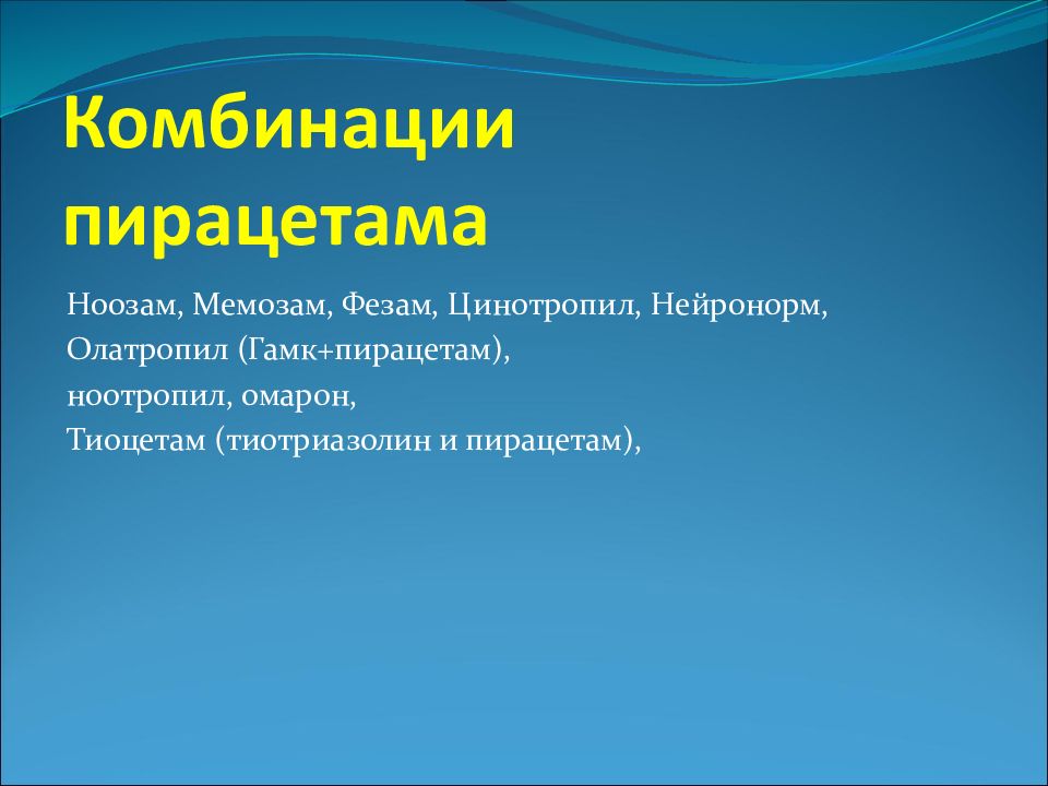 Психические расстройства позднего возраста презентация