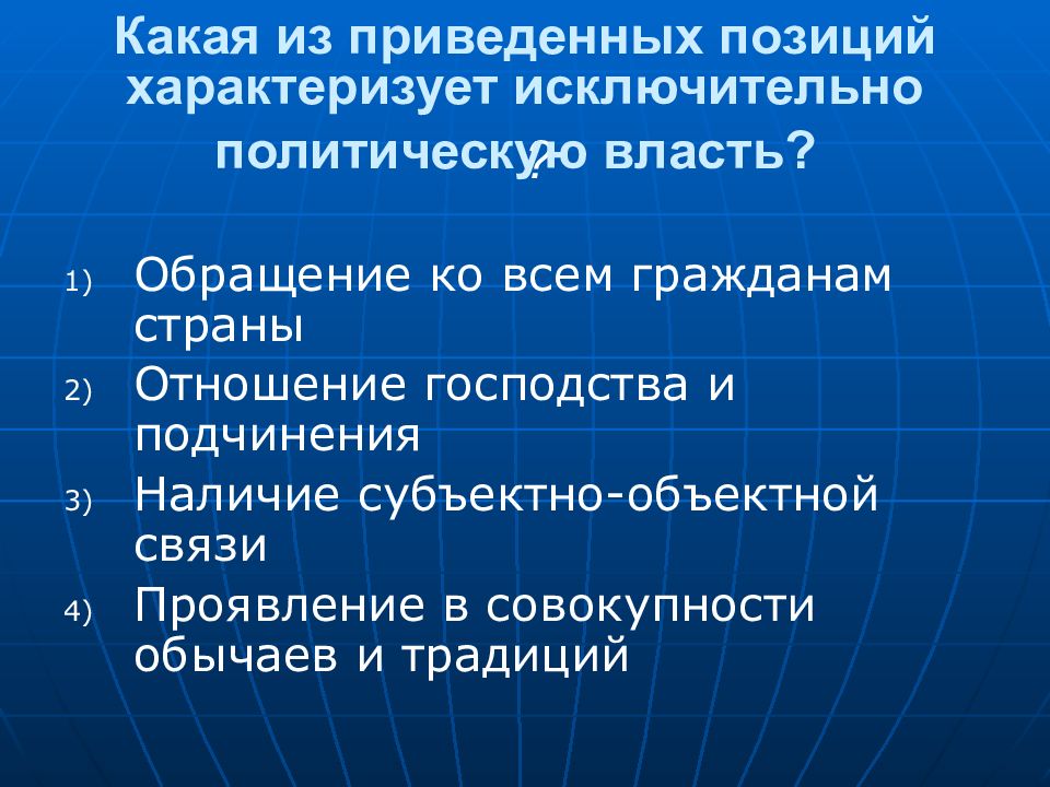 Какие из названных позиций характеризуют текущий план а наиболее детальный