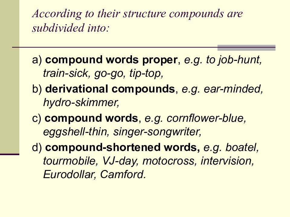 According. Proper and Derivational Compounds. Compound proper. Composition в лексикологии. Derivational Compounding.