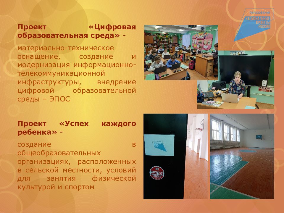 Этапы проведения учебного телекоммуникационного проекта Этапы проведения учебного телекоммуникационного проекта