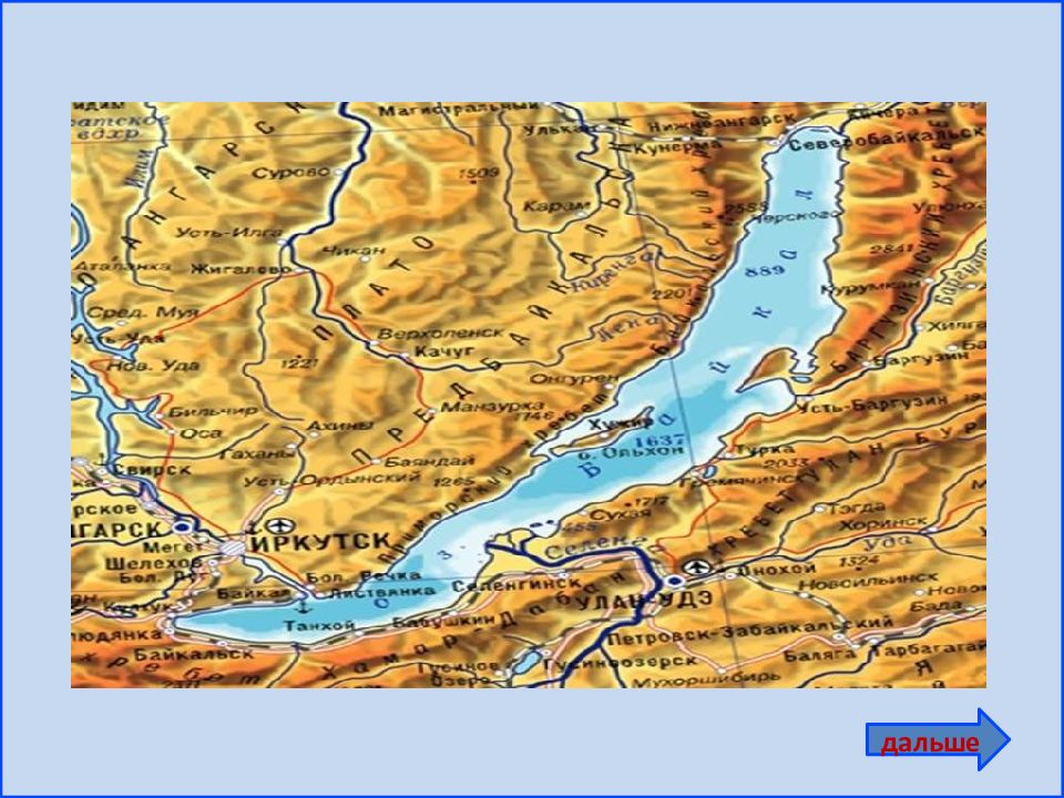 Озеро Байкал на карте. Озеро Байкал расположено в Восточной Сибири.. Восточная Сибирь Байкал. Озера Юга Сибири.