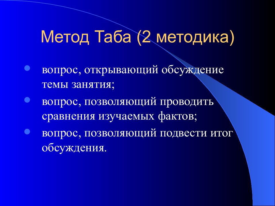 Содержание создание. Гели и студни. Студни полимеров. Какие системы называются студнями. Студни это в химии.