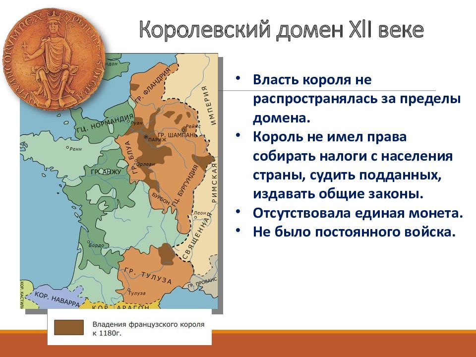 Объединение франции карта