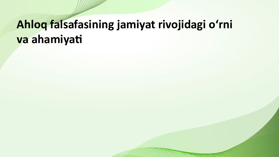 Ahloq falsafasining jamiyat rivojidagi oʻrni va ahamiyati