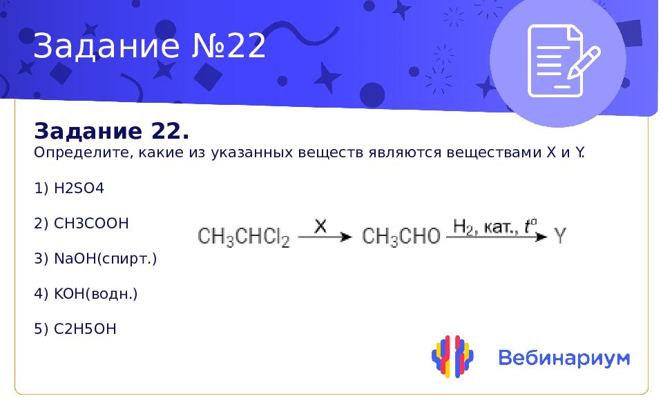 Альдегиды и кетоны презентация по химии 10 класс