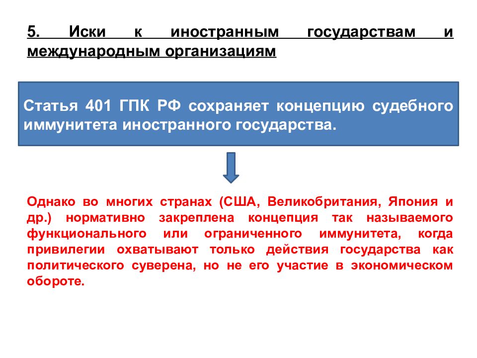 Пересмотр постановлений по вновь открывшимся обстоятельствам. Основания пересмотра судебных актов по новым обстоятельствам. К вновь открывшимся обстоятельствам относятся. Объекты пересмотра по новым и вновь открывшимся обстоятельствам.