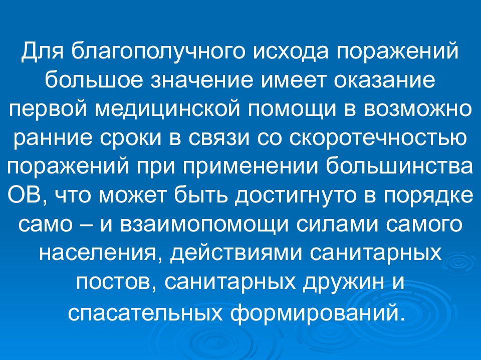 К параметрам растровой модели цифрового изображения относятся