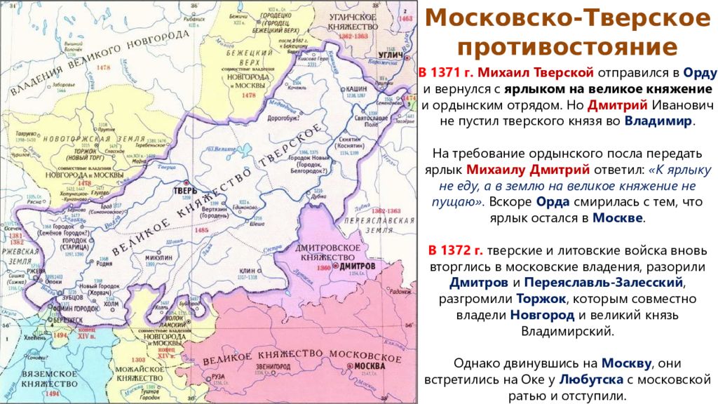 Дмитрия донского 40 тверь карта