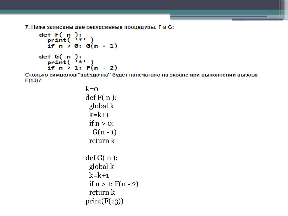 ФУНКЦИИ в Python ФУНКЦИИ в Python