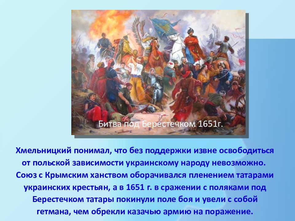 Под рукой российского государя 7 класс презентация