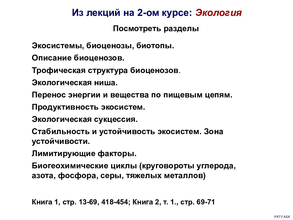 При создании презентации не рекомендуется использовать большое количество