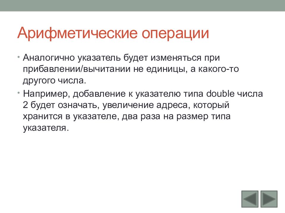 Например добавить