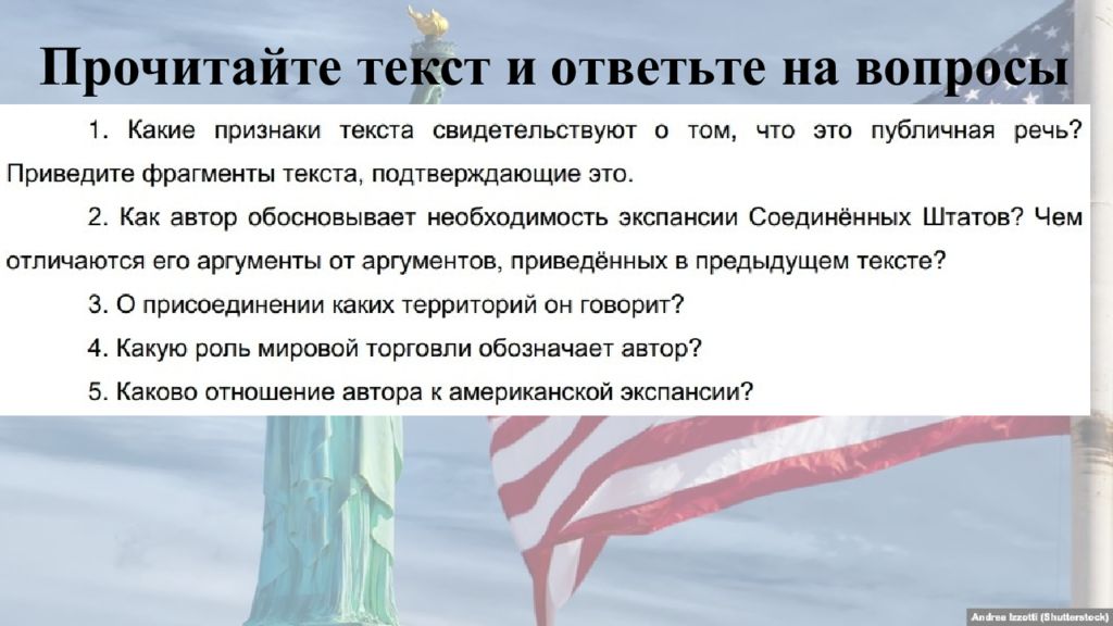 Сша в эпоху позолоченной эры