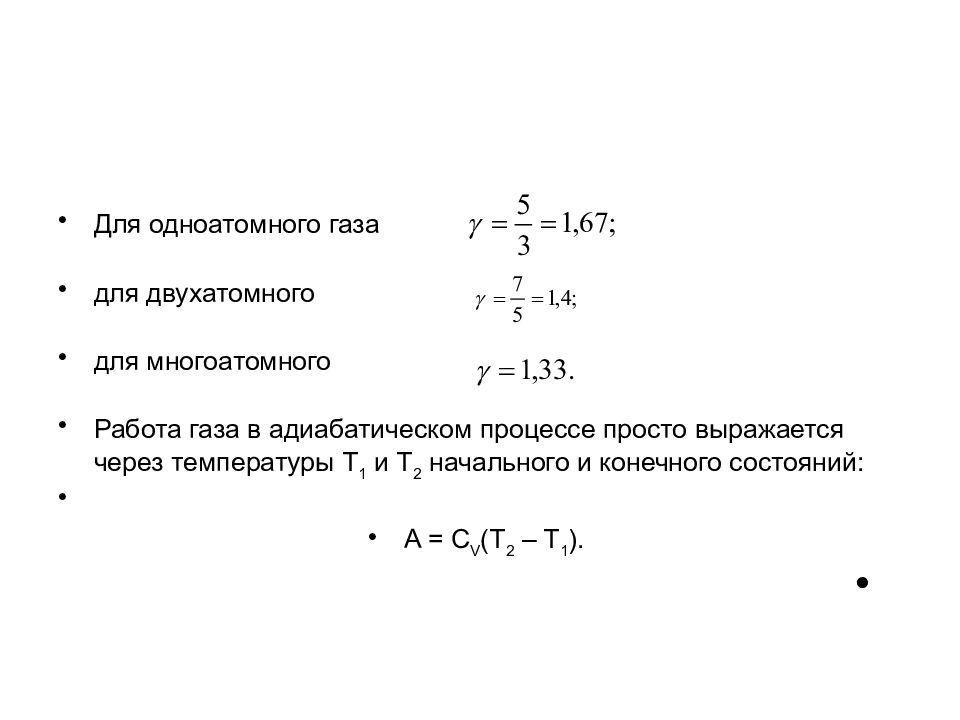 Формула давления в молекулярной физике. Реактивная мощность индуктивности формула. Реактивная мощность через индуктивное. Реактивная мощность емкостного элемента. Реактивная проводимость катушки формула.