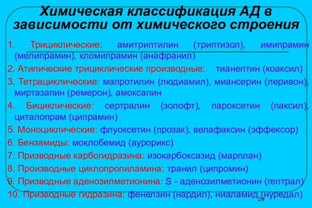 Классификация зависимости от природы происхождения. Классификация зависимостей. Классификация зависимостей организации. Классификация зависимостей по егорову. Классификация зависимостей.