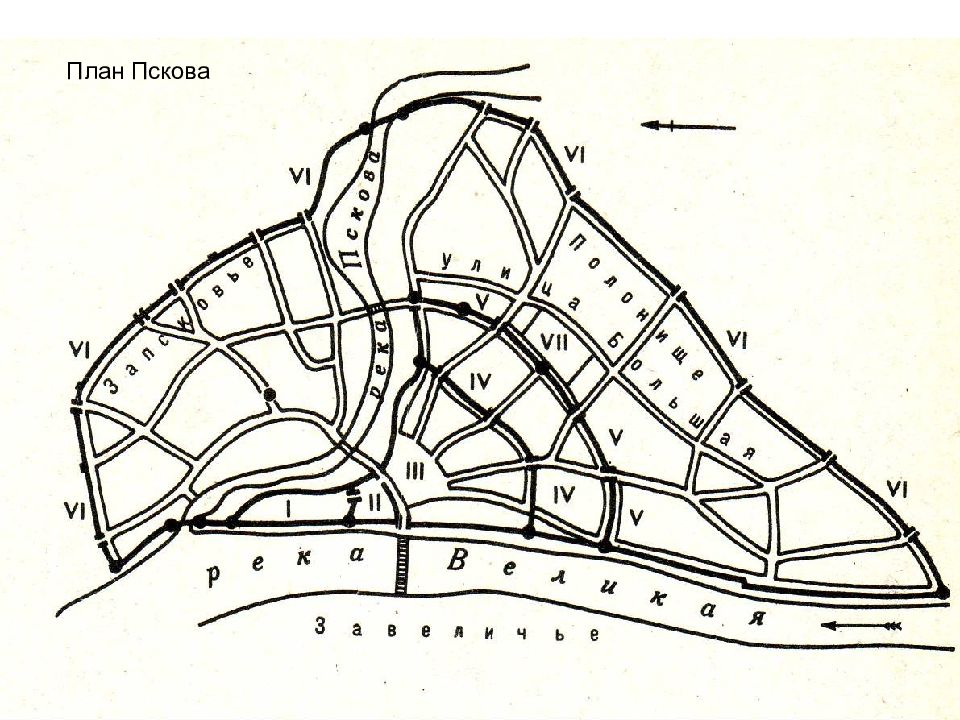 План пскова. План Пскова 12 век. План древнего города Пскова. Псков план средневековье. Схема древнего Пскова.