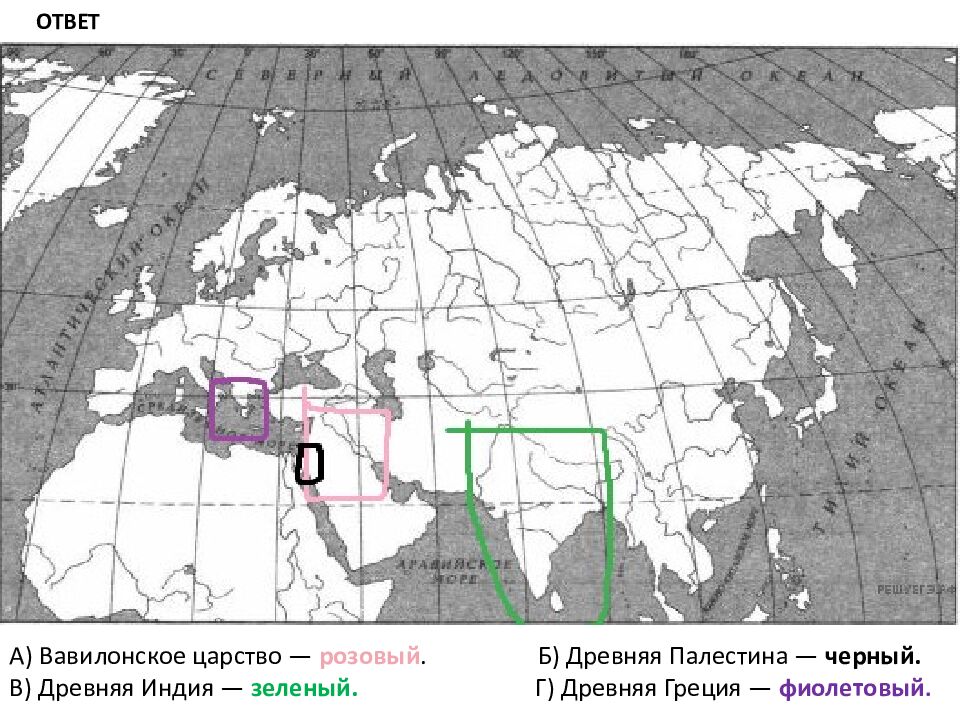 ВПР ТРЕНАЖЕР ИСТОРИЯ 5 класс. Задания 5. Использование исторической карты